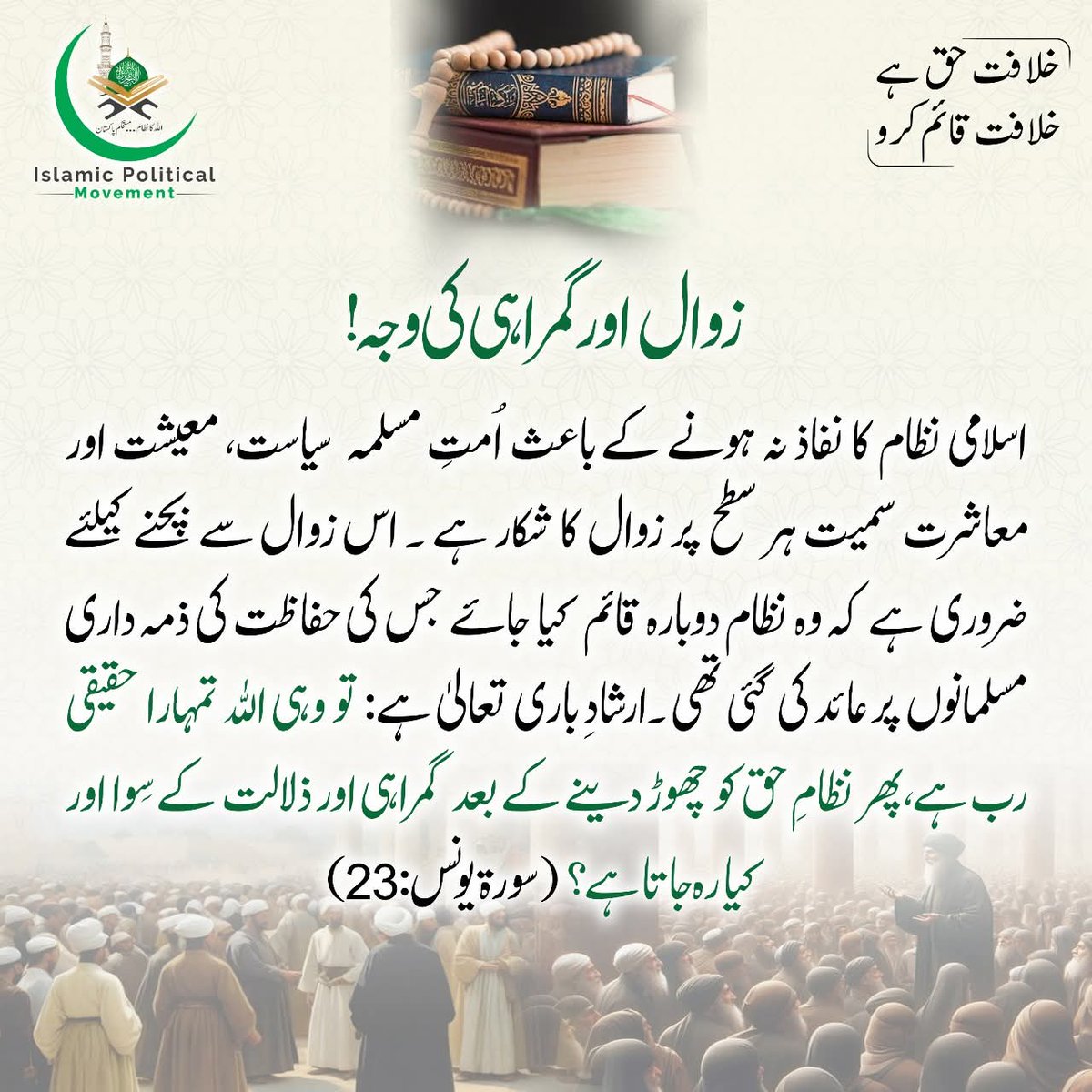 Nawaz sipra (@nawazsipra11) on Twitter photo 