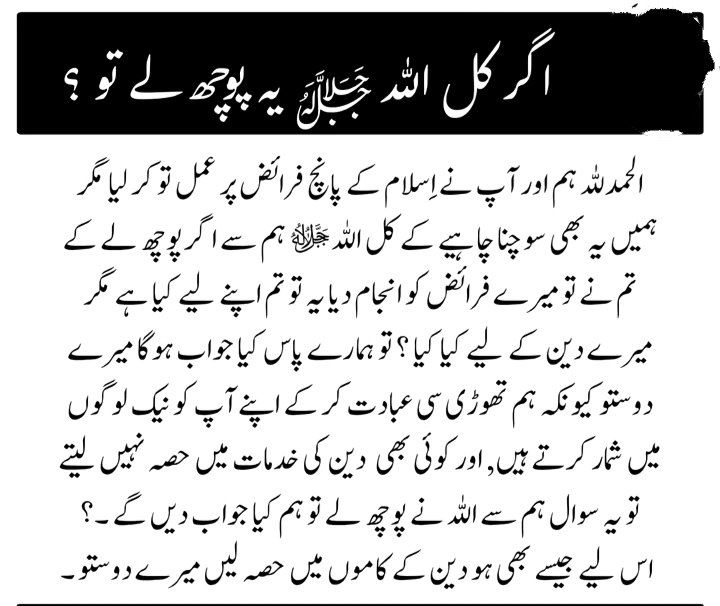 Nawaz sipra (@nawazsipra11) on Twitter photo 