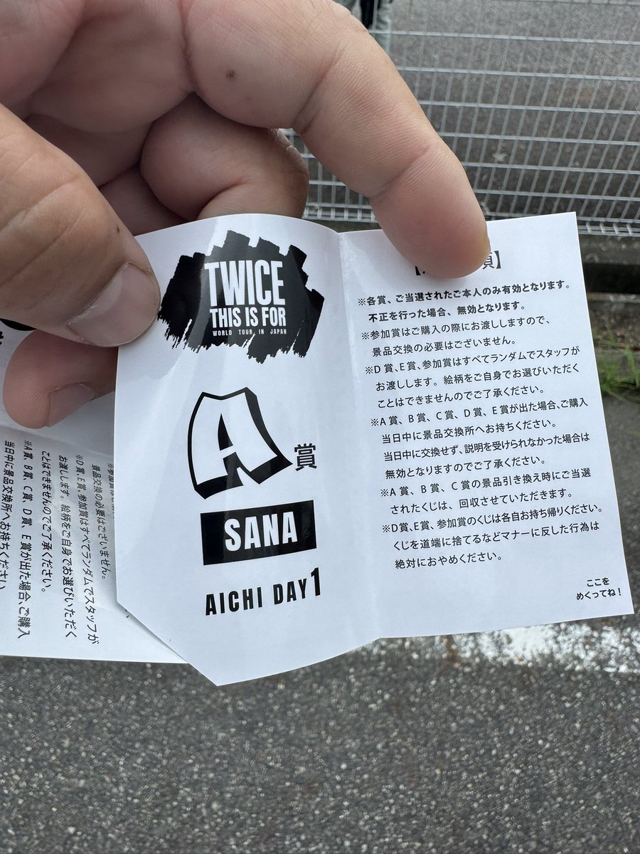 inoinochen423's tweet photo. ヒキが強すぎぃぃ😳😳 https://t.co/jtygtHxG01