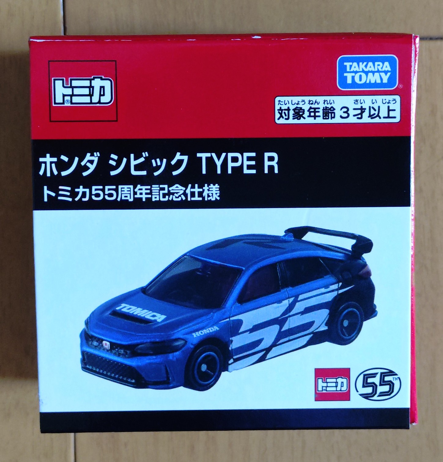 トミカ ホンダ ミニカー 55 Amazon | タカラトミー(TAKARA TOMY) トミカ ホンダ シビック