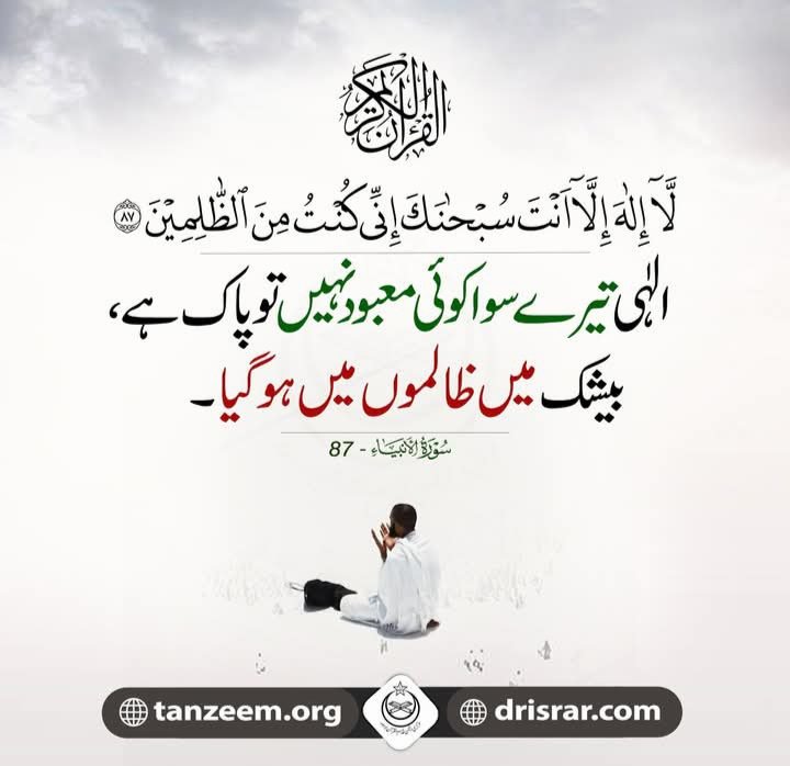 Nawaz sipra (@nawazsipra11) on Twitter photo 