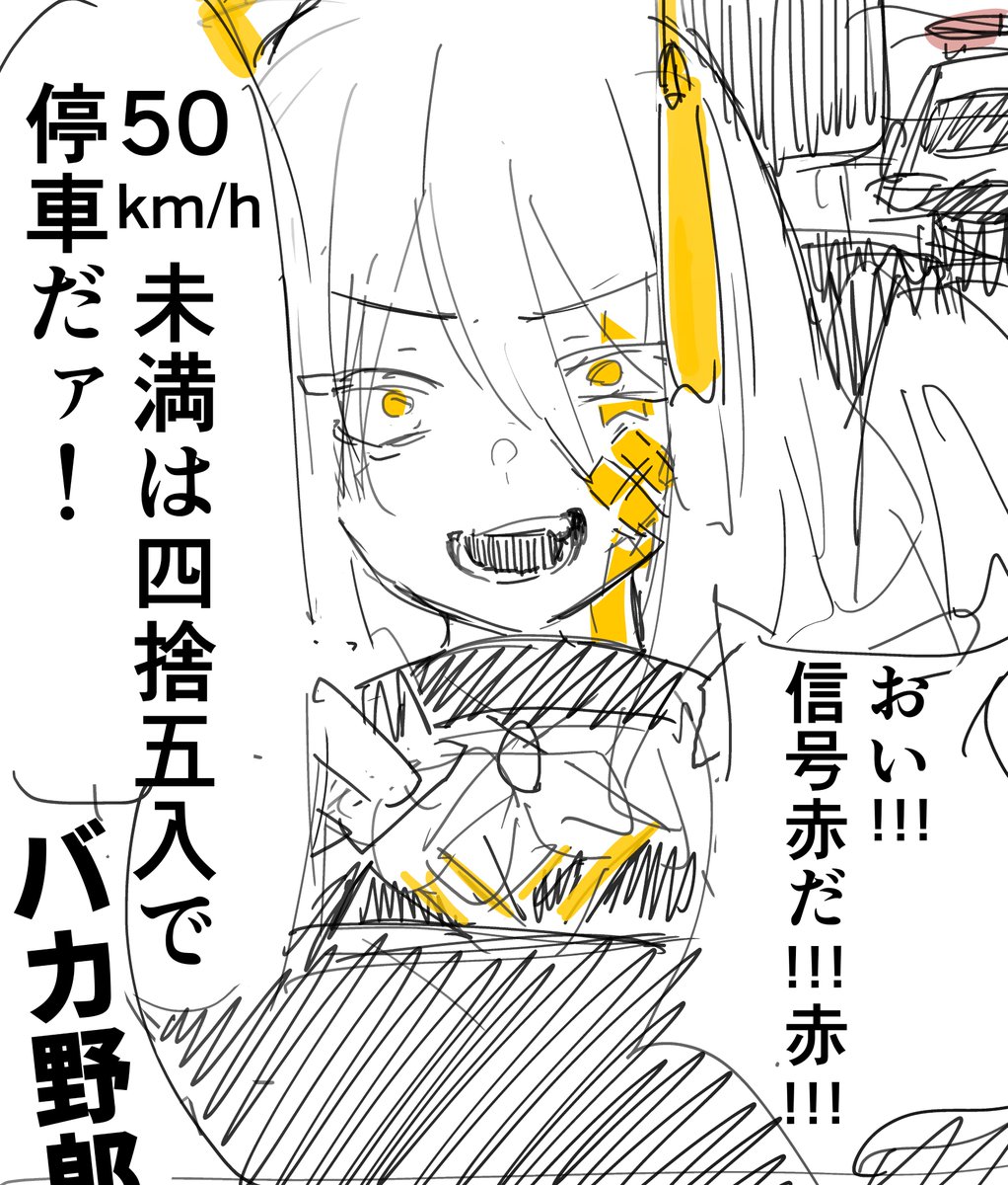 UranosEBi's tweet photo. なんだこれ… https://t.co/eb1okF8ldQ