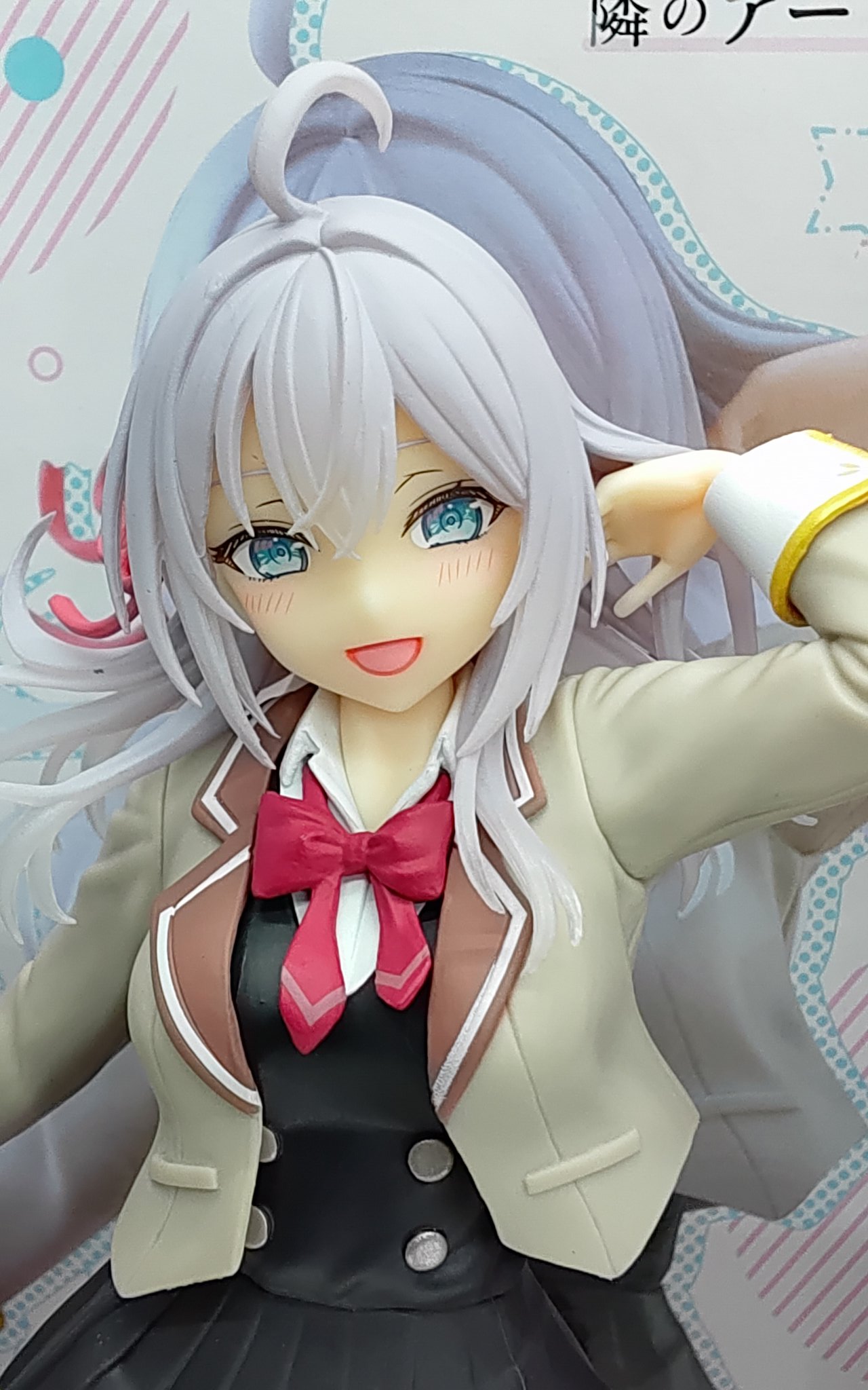 ロシデレ アーリャさん coreful フィギュア アーリャ 制服ver 23個