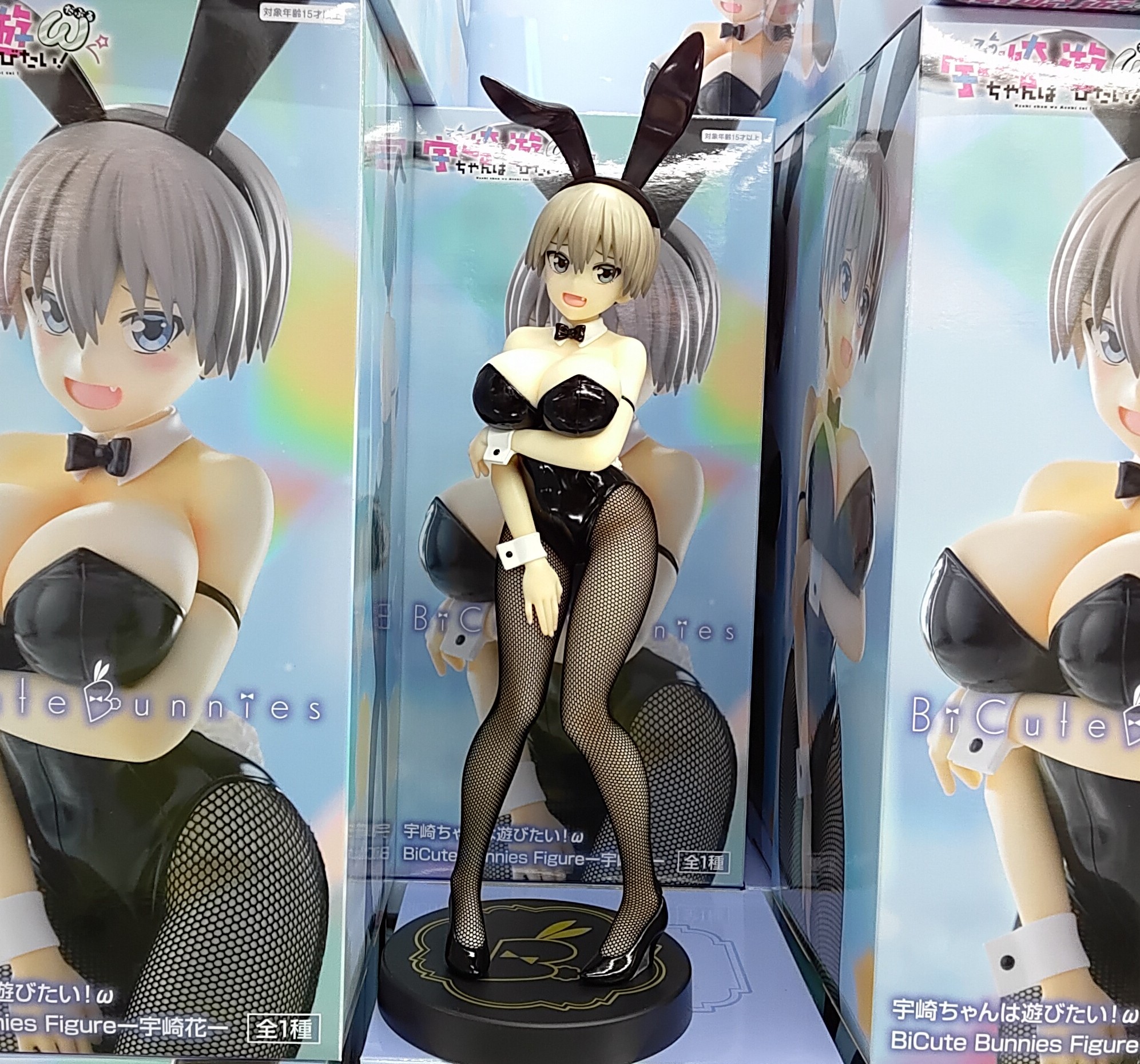 未開封6個セット 宇崎ちゃんは遊びたい！ 宇崎花 プライズ