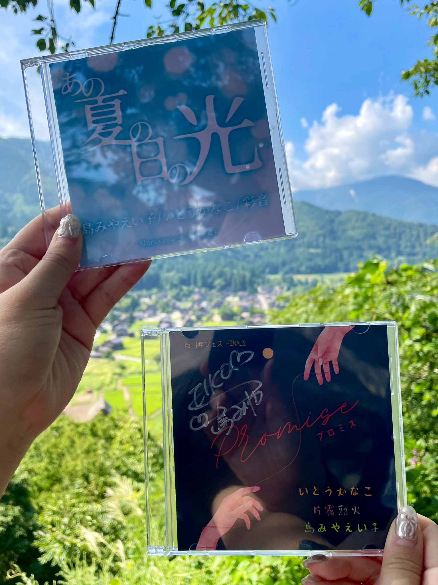 白川郷フェス　限定CD 　2枚セット　あの夏の日の光　promise　ひぐらし 白川郷天守閣展望台 on X: 