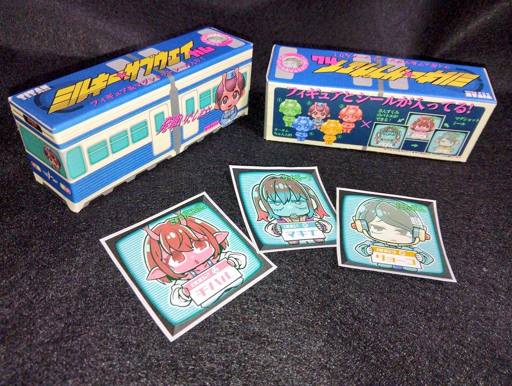 新如月駅で開催しているポップアップSHOPでミルキーサブウェイの食玩をGETしたぞ！　#架空食玩　#ミルキーサブウェイ