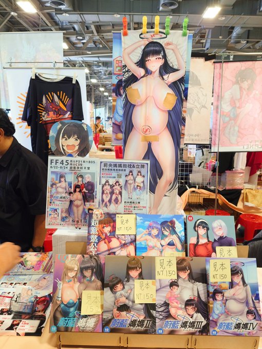 #FF45 day 2 B05  ヾ(*'∀ ˋ*)ノ 