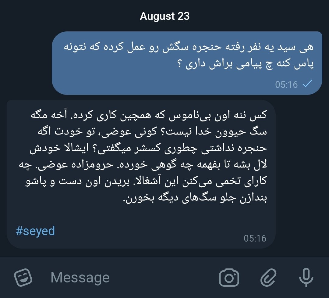 امثال همین حروم زاده ها مدافع حقوق حیوانات هم هستن تازه