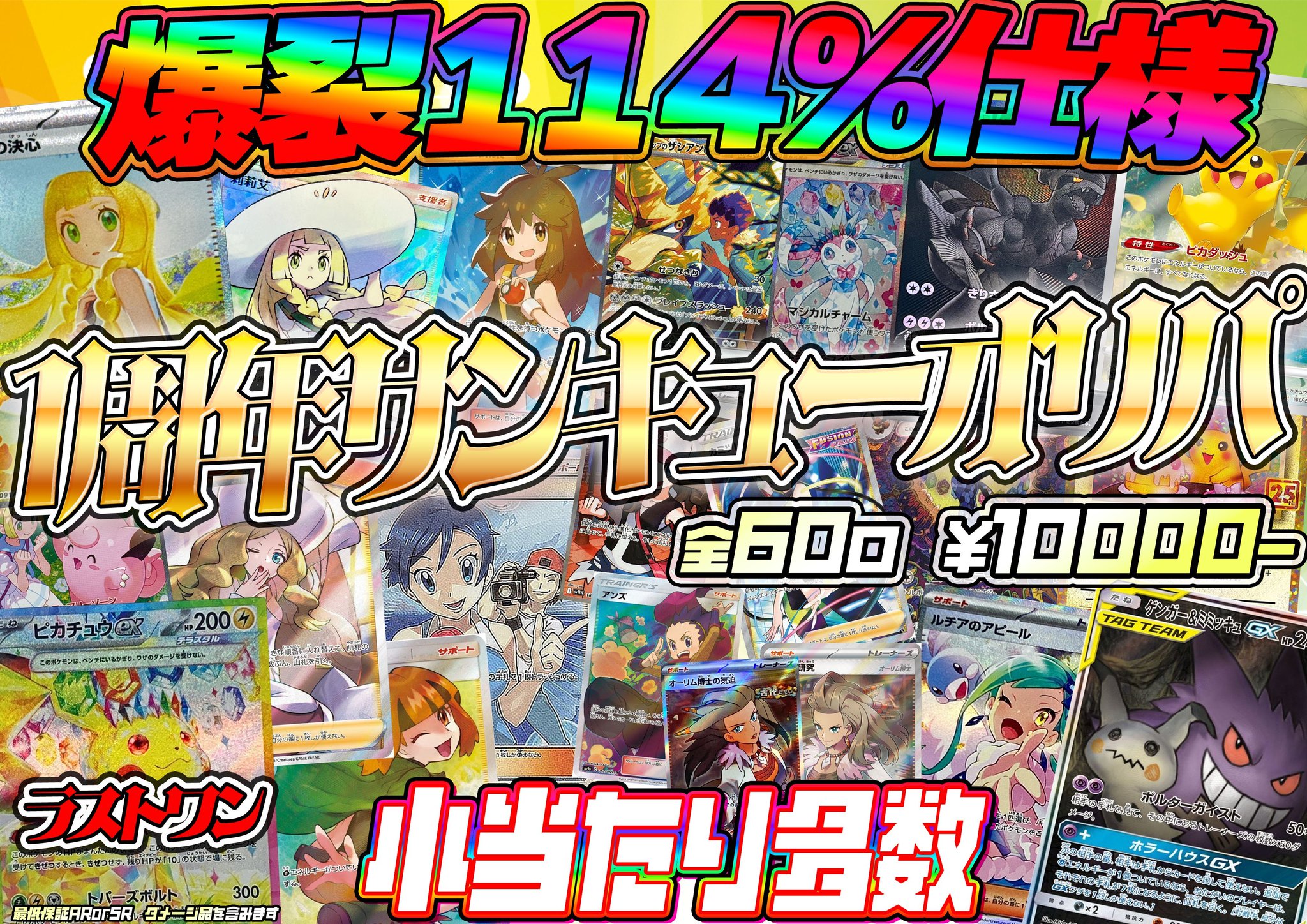ハピエバ ジン トレカ 即購入可！ BTS happy ever after ハピエバ トレカ JIN ジン