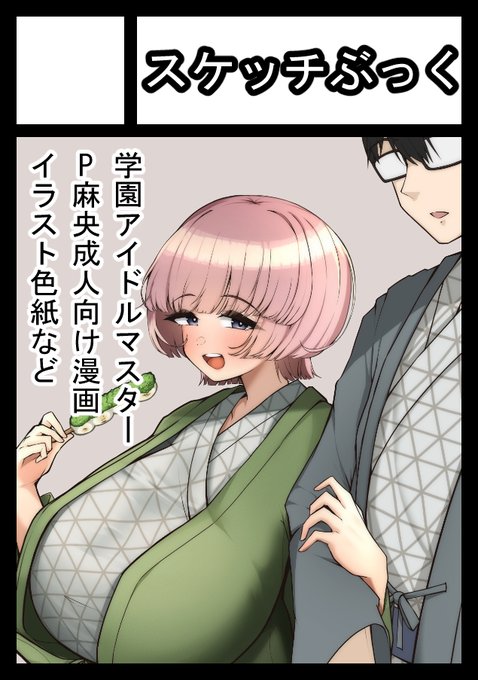 C107申し込みました 