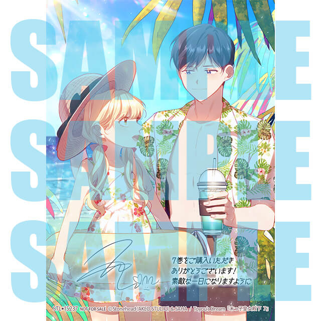 Posts with replies by ステラワース (@stellaworth) / X