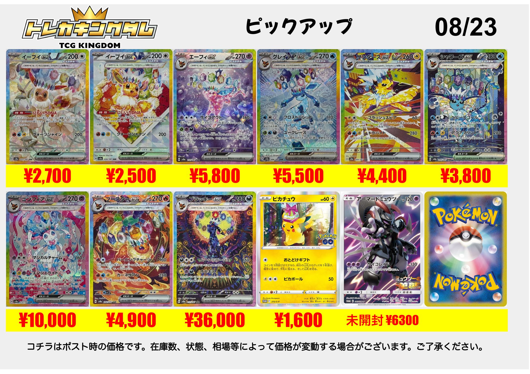 ＆team K 草原トレカ &Audition &team K ケイ トレカ 草原 1枚