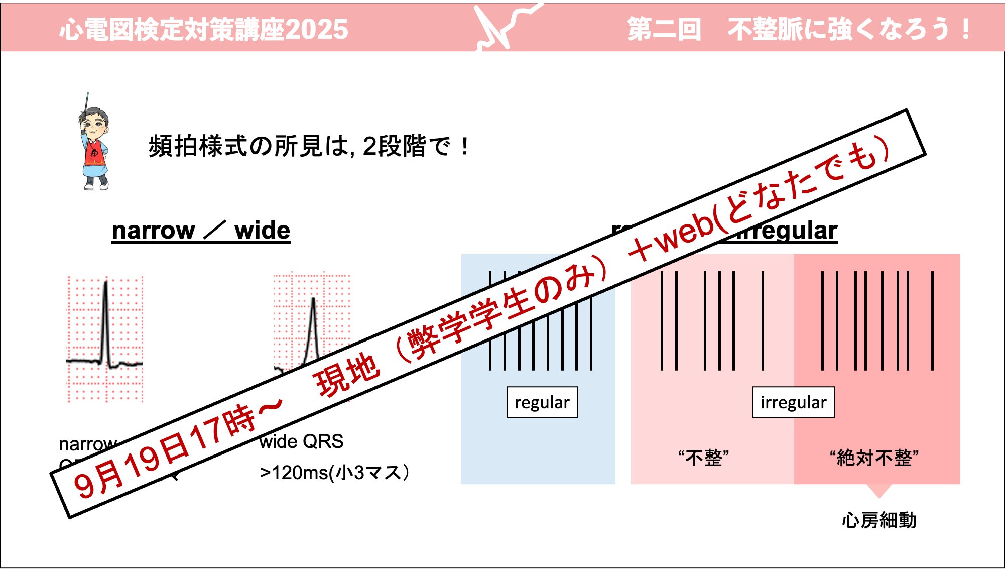 心理学 スタンダード 発達心理学 - メルカリ