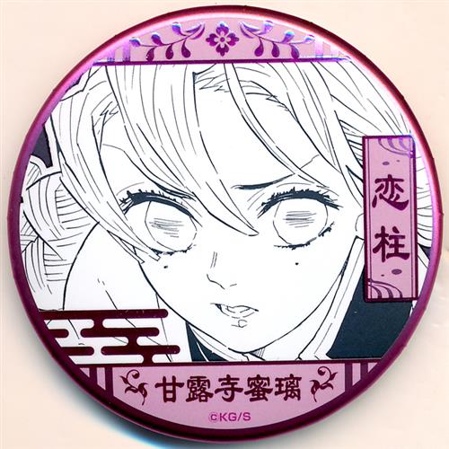 恋柱 ゲーム・おもちゃ・グッズ 鬼滅の刃 甘露寺蜜璃 イオン