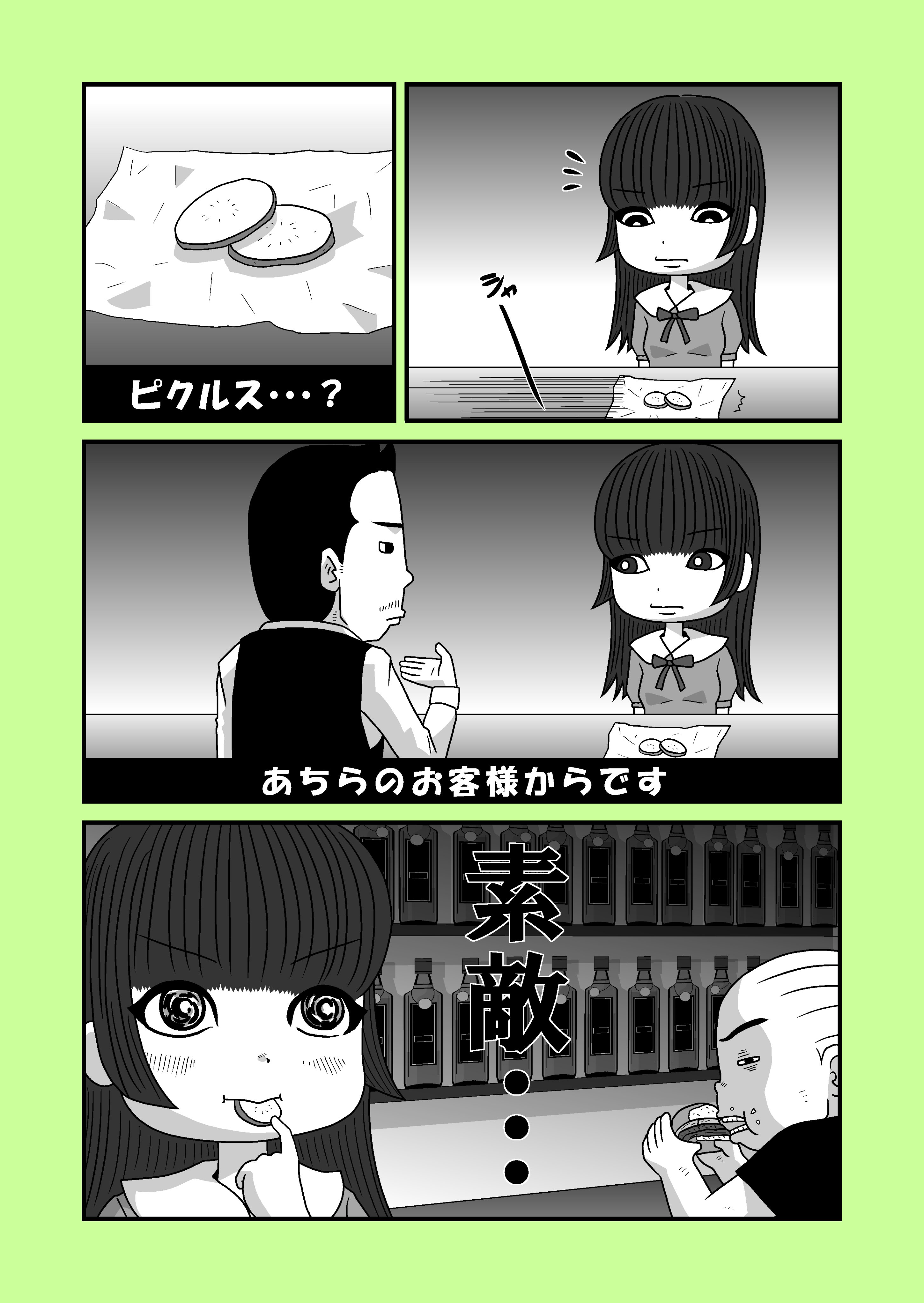 さとうᒼᑋªⁿ 🍚🧂 (@SATO_KAWAIINA) / X