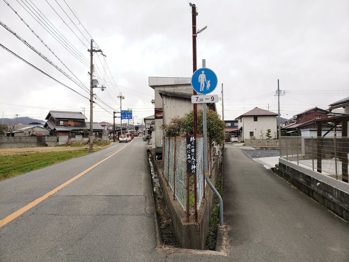 キリスト看板 [No.2542] 兵庫県加古川市志方町志方町 by <a href="/K10_01K/">K, K</a>さん