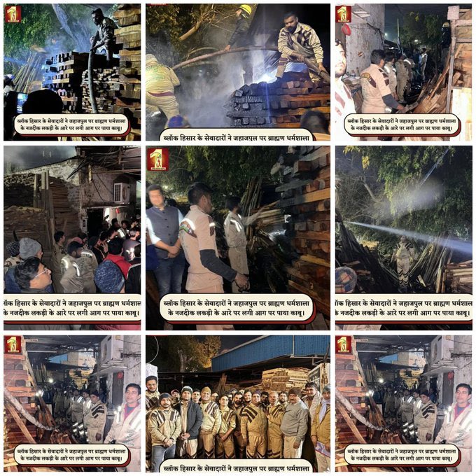 mahindasaggu59's tweet photo. #DisasterManagement
#FiteRelief
जज्बे के बिना निस्वार्थ सेवा हो ही नहीं सकती और पूज्य Saint Dr MSG अपने अनुयायियों में सेवा का ऐसा जज्बा भरते हैं और सेवादार ऐसे कार्यों को अंजाम देते हैं कि लोग हैरान रह जाते हैं और सेवादार बाढ़ और आग जैसी आपदाओं में कीमती जानें बचा लेते हैं । https://t.co/oicEaLDWpX