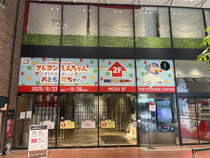 オリジナルプリント ヨコギアラオ 001_2 渋谷センター街 2005年