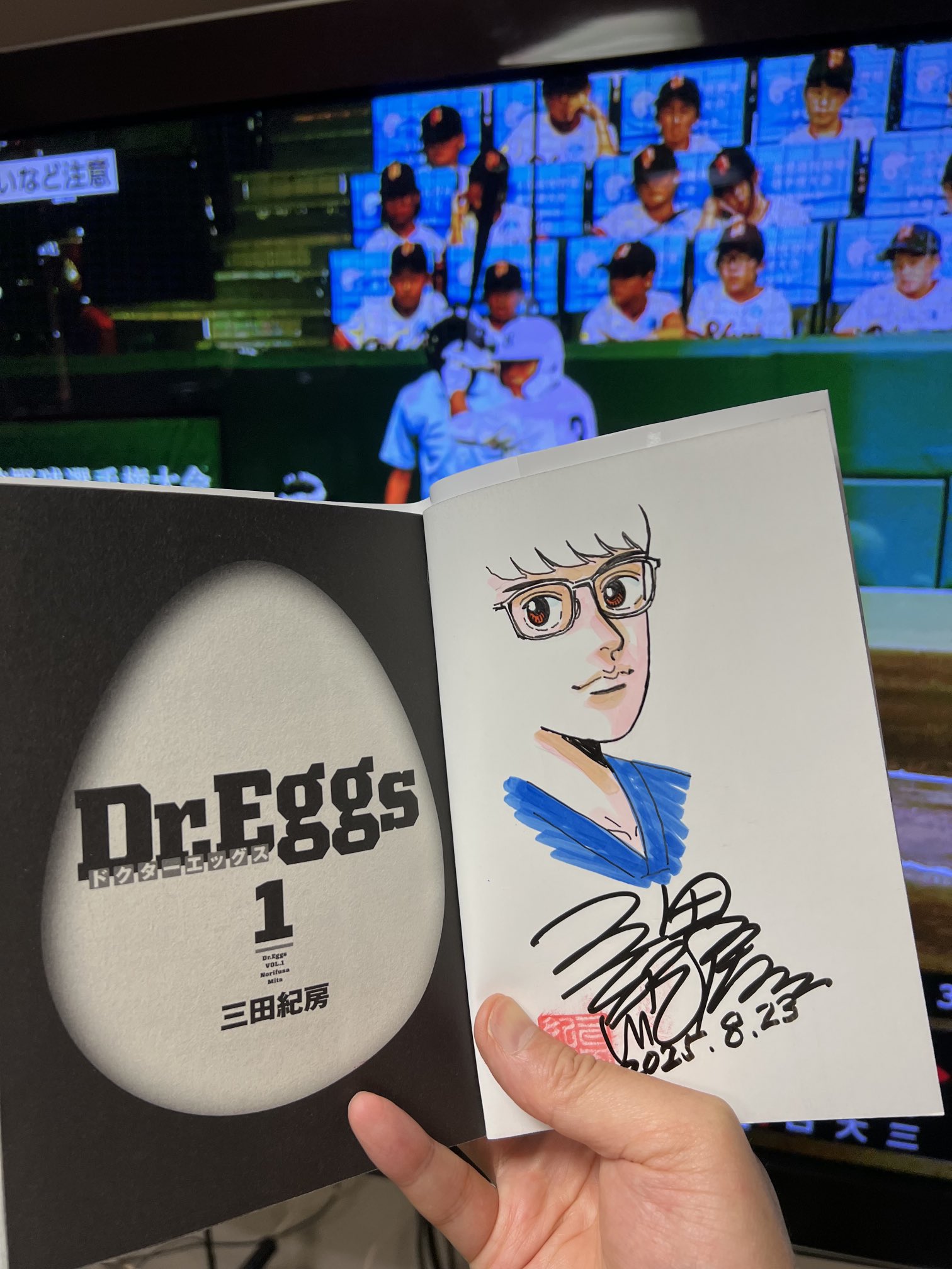 三田紀房 on X: 