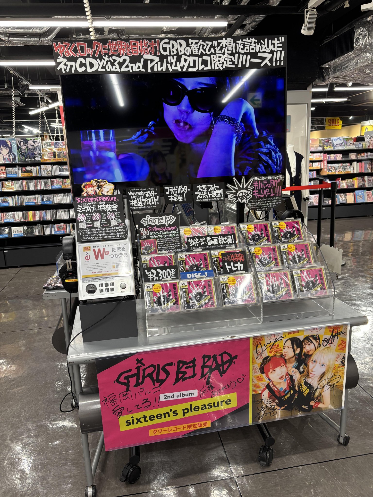 SCANDAL タワレコ限定CD 3点 バラ売りOK タワーレコード福岡パルコ店 on X: 