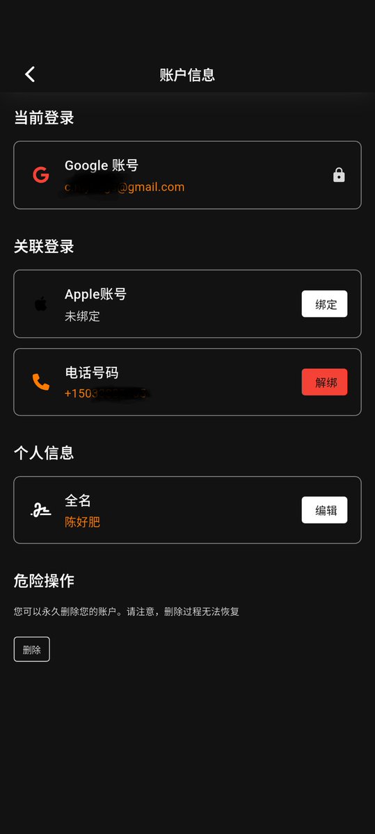 想体验免费Esim的X友可以试试这个Yoho eSim，注册验证手机号后，可领取1小时1GB的流量，可重复领用，代价是看广告。
如果付费，价格也还好。