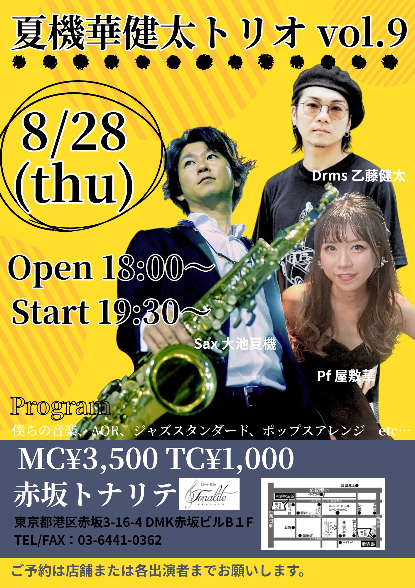 屋敷華 on X: 