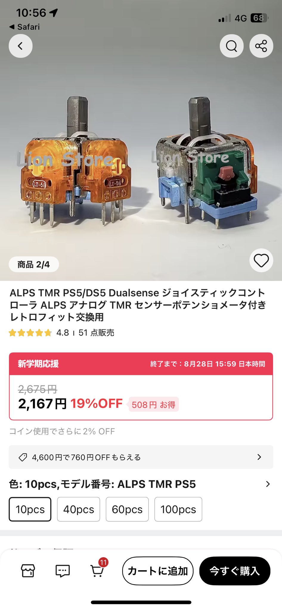 れんこんパパ GkiY_MlbwAABQYt.jpg:large