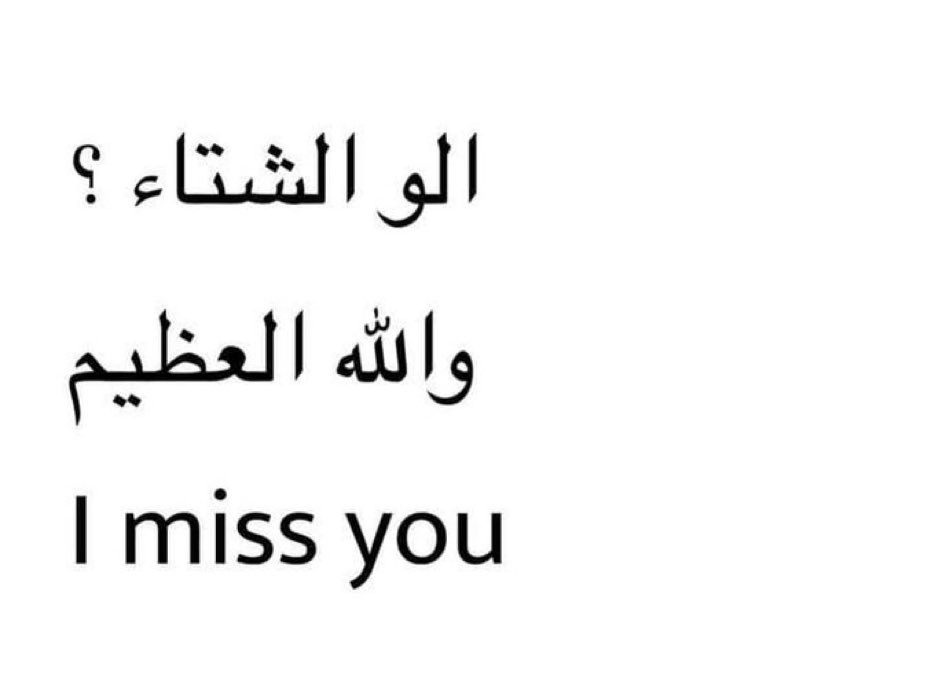 هل انت عبيط! |كود نايس ون Mo7 (@egyptianmemees) on Twitter photo 