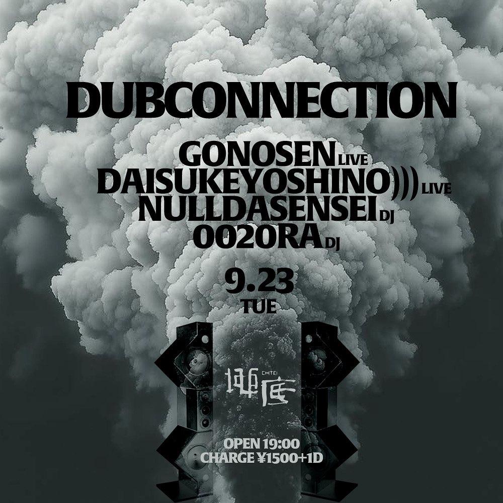 ごのせん@大塚 地底chitei.jp
2025.9.23(火)
Charge¥1,500+1D!
開演19:00〜

Live：
ごのせん
DaisukeYoshinO)))

DJ：
NullDaSensei
0020RA