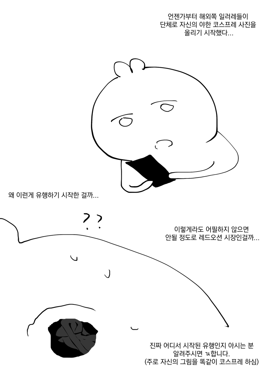 배타쿠 (@bjukmotww01) on Twitter photo 