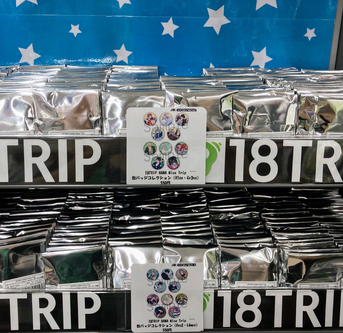 グッズ入荷情報】 ✨18TRIP✨ HAMA Nice Trip 缶バッジコレクション 2