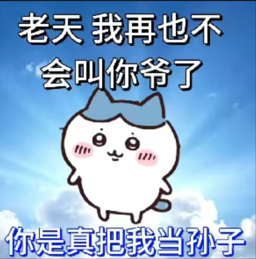 学校你要杀了我吗。