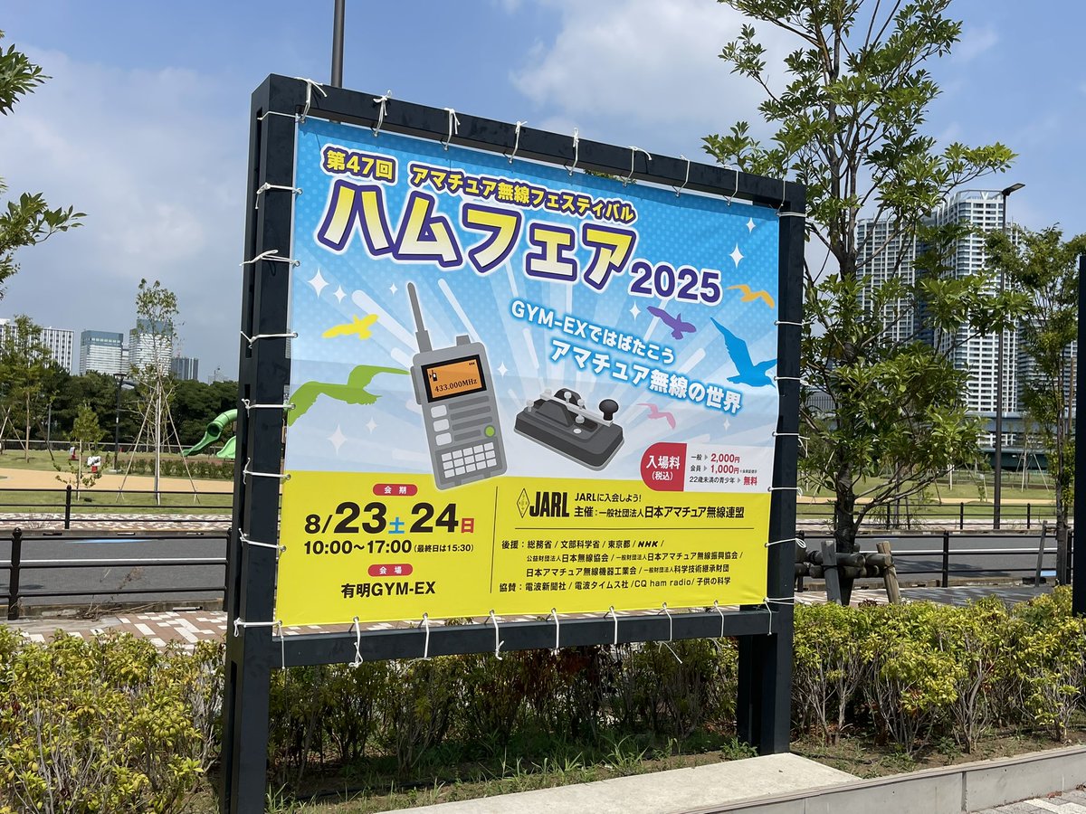 JS1HWN's tweet image. Ham  Festival
Aarrival‼️
Hello everyone 
✨😊