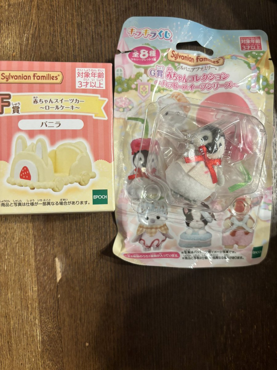 colorfulstellar's tweet photo. シルバニア キラキラくじ 交換

譲:B賞 
F賞 、G賞（ペンギンの赤ちゃん）

求: D賞（赤ちゃんパフェトリオ）
　G賞（シマエナガ、ユキヒョウ）

B賞はD賞との交換希望です
都内手渡し（池袋、新宿）の方優先で探しております。
検索からでもお気軽にお声がけ下さい。 https://t.co/3TUxUWJ541