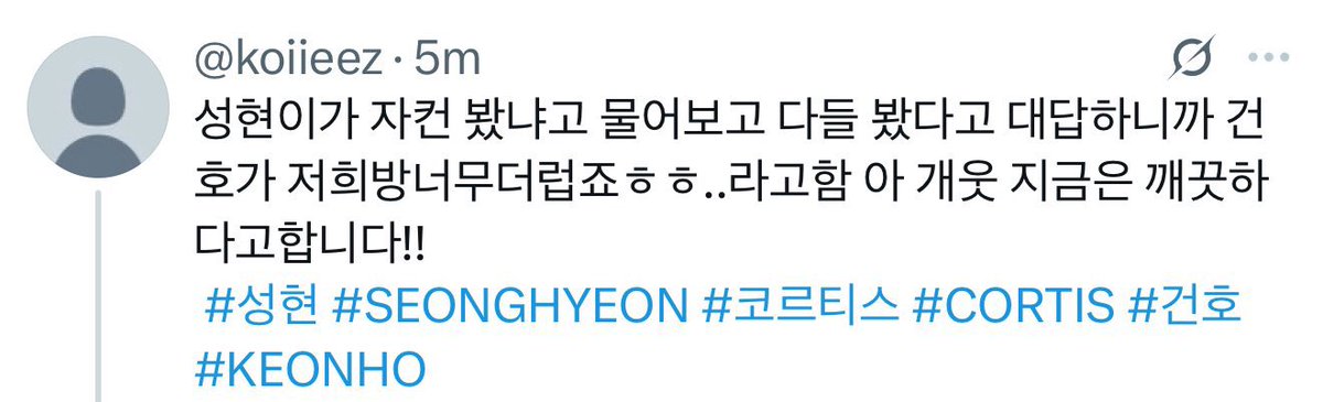 A.lovekeonho💘 tweet media
