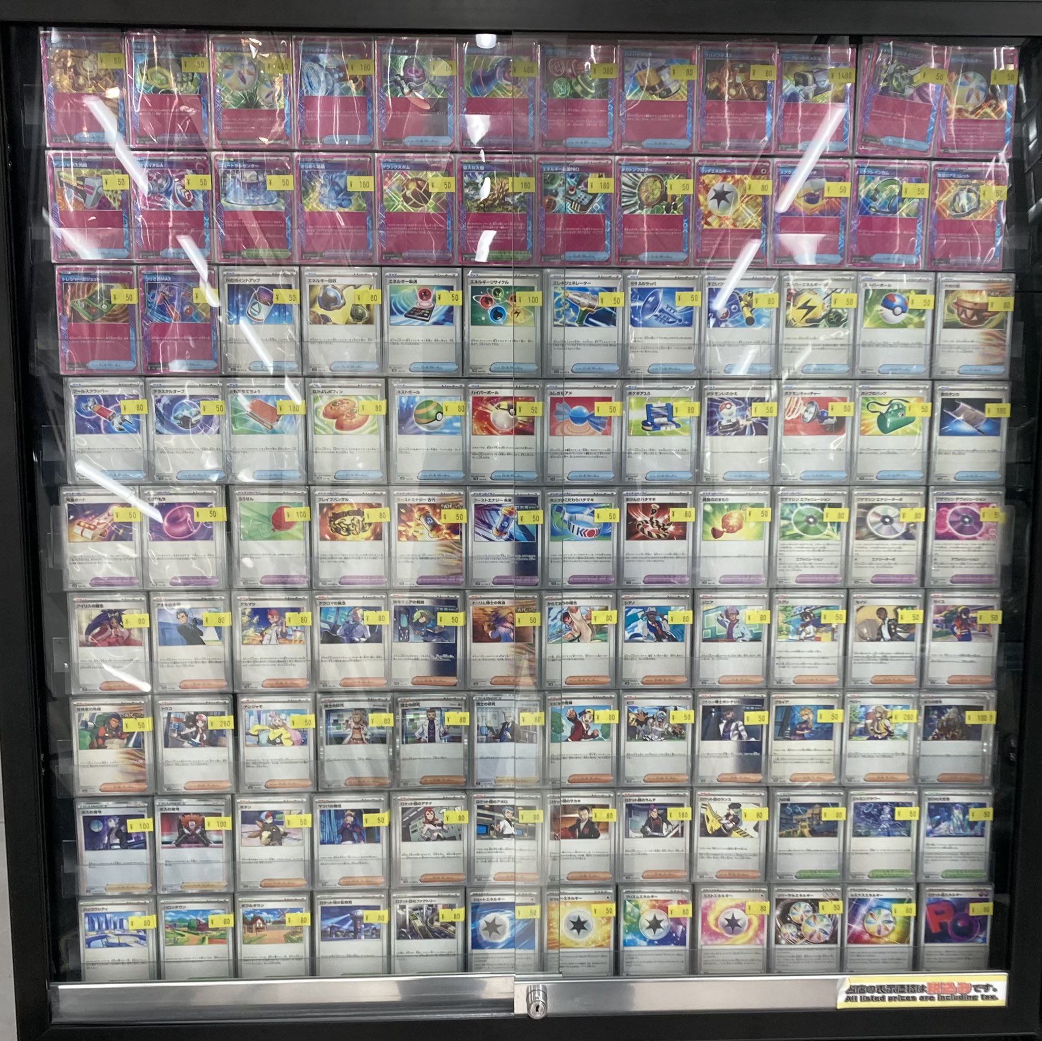 GGO デッキ　門宝　デッキパーツ付き Bee本舗@大阪本店 on X: 