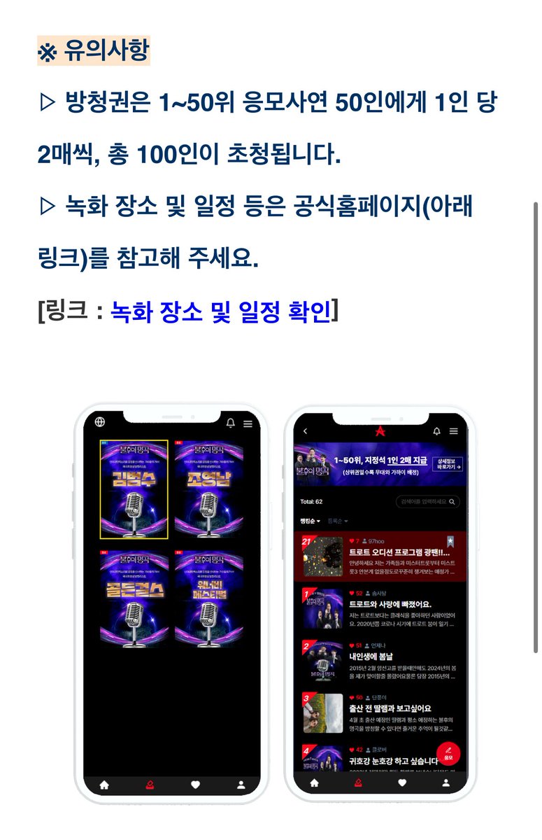 행성 tweet media