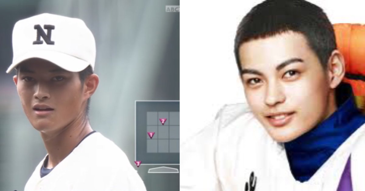 日大三高の山口くん

若干俳優の神尾楓珠に似てると思うのは気のせいか？