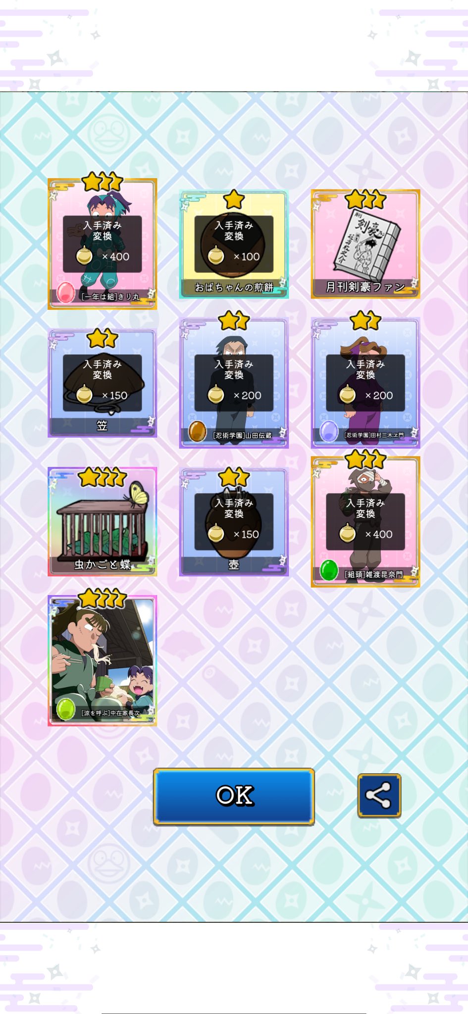 プリンページ♡⃜ プリントヘッド QY6-0090 キャノン TSシリーズ 【F006】 - メルカリ