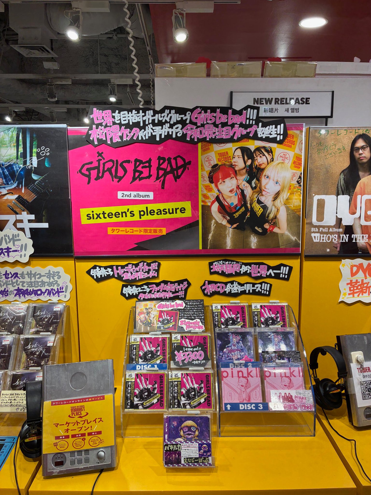 タワーレコード渋谷店 on X: 