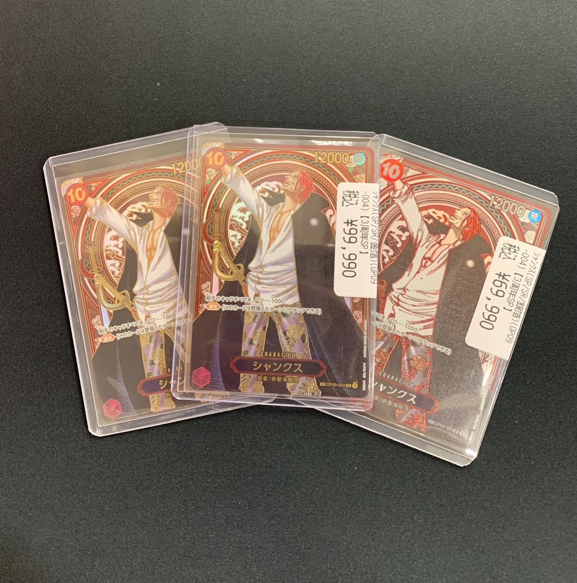 CardFox京都河原町 on X: 