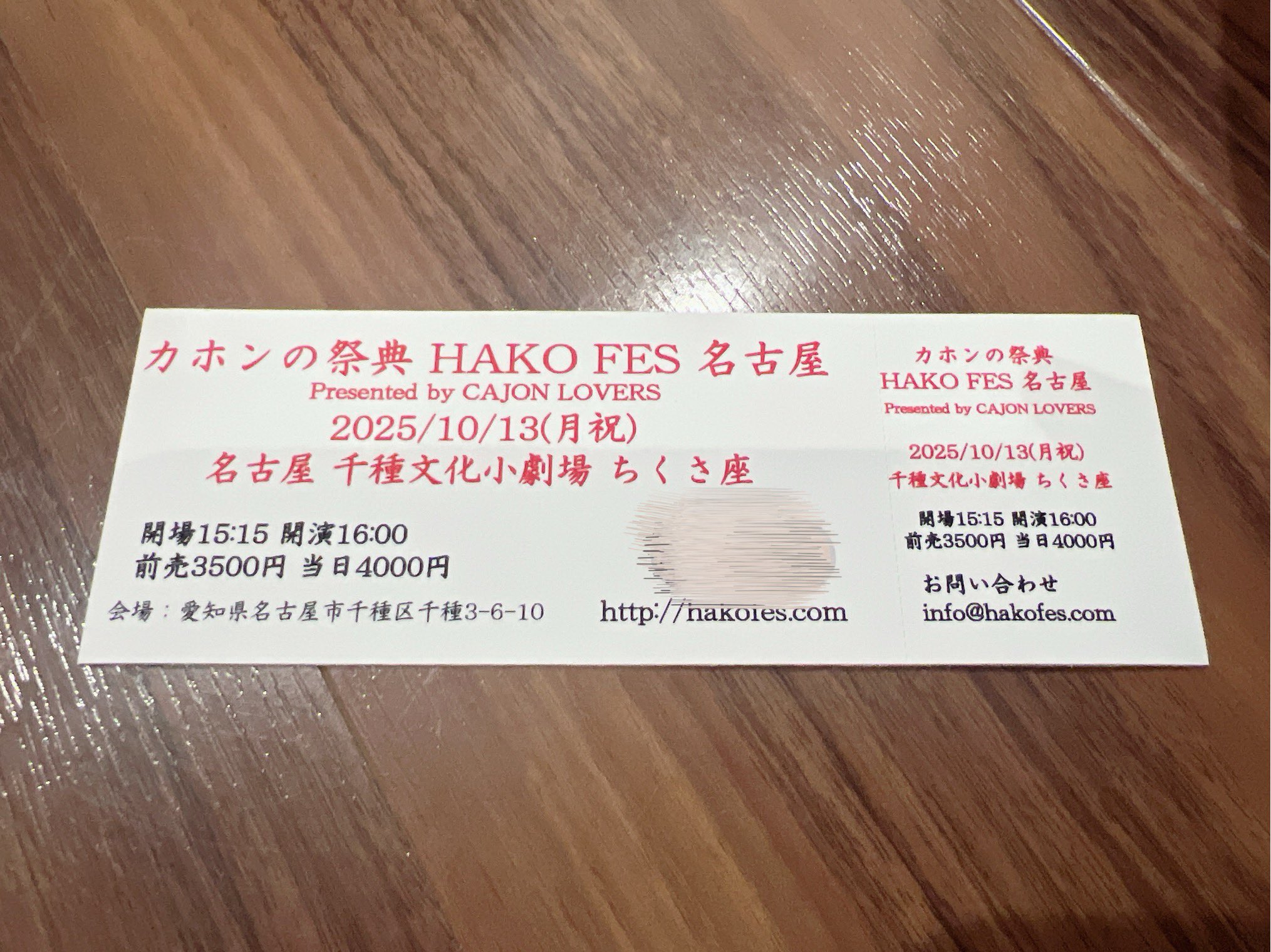 復興祈願花火フェニックス記念誌　十年のキセキ 復興祈願花火フェニックス2023 8月2日（水） - YouTube