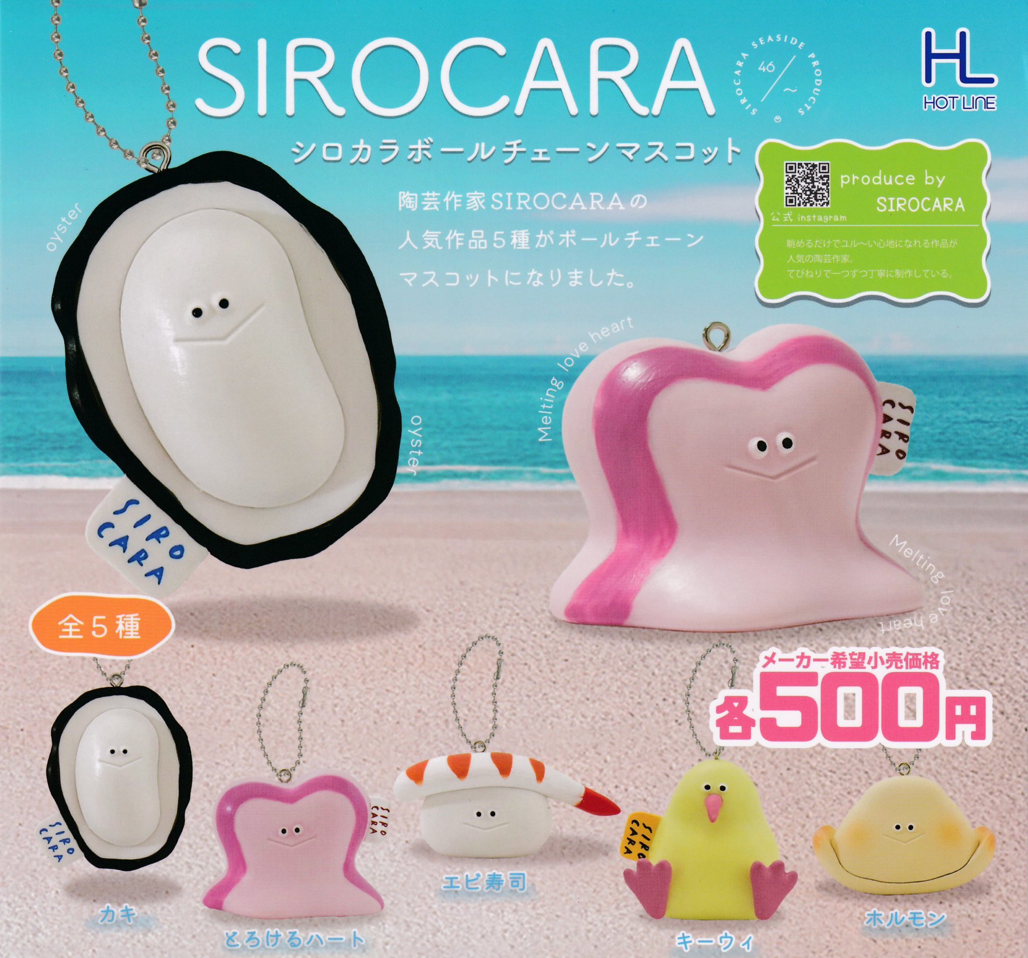 【キリン】クリムト展　ピンズ　ベートーヴェン・フリーズ　ガチャガチャ③⑥⑦ クリムト展 ピンバッジ ピンズ ベートーヴェン・フリーズ