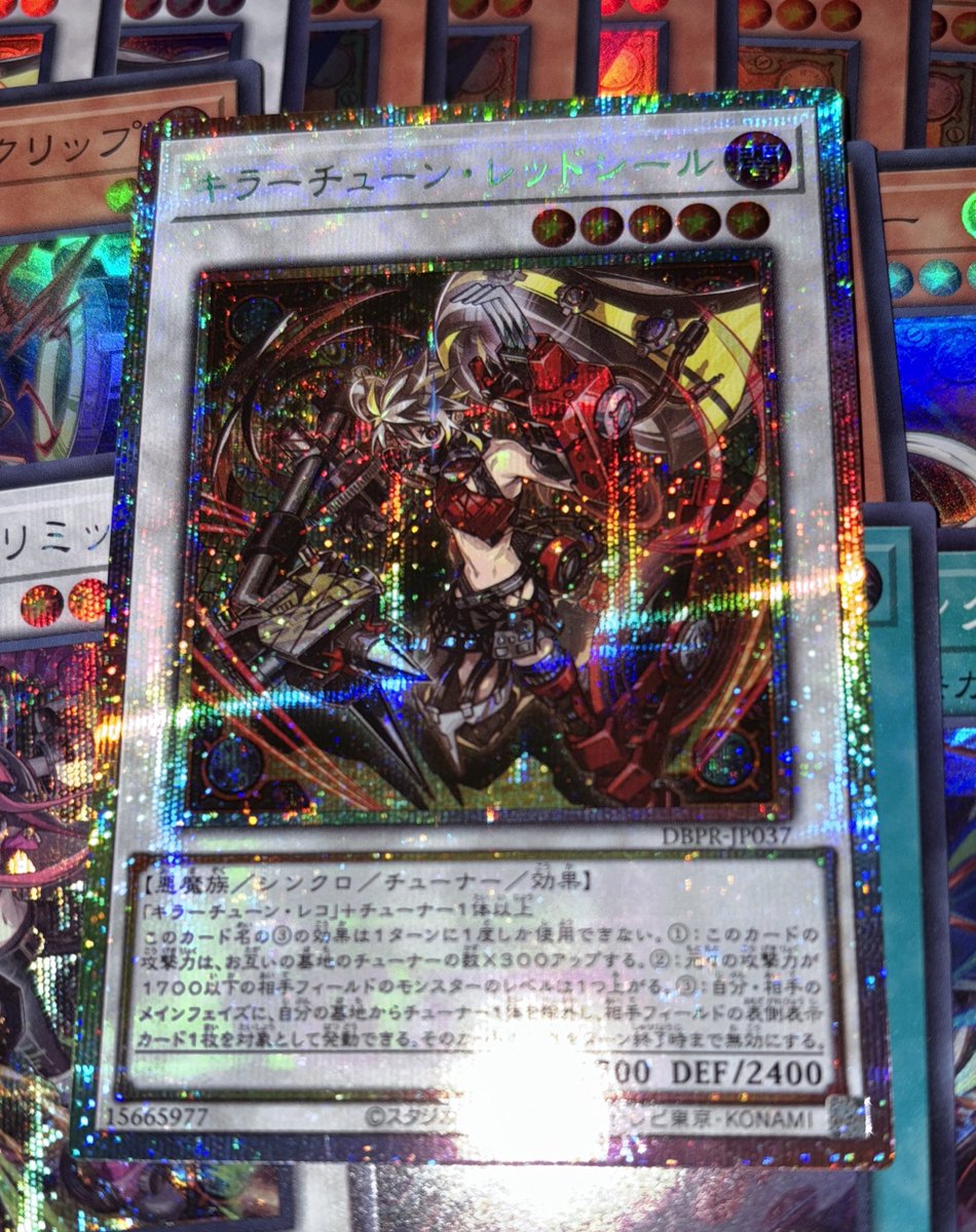 神