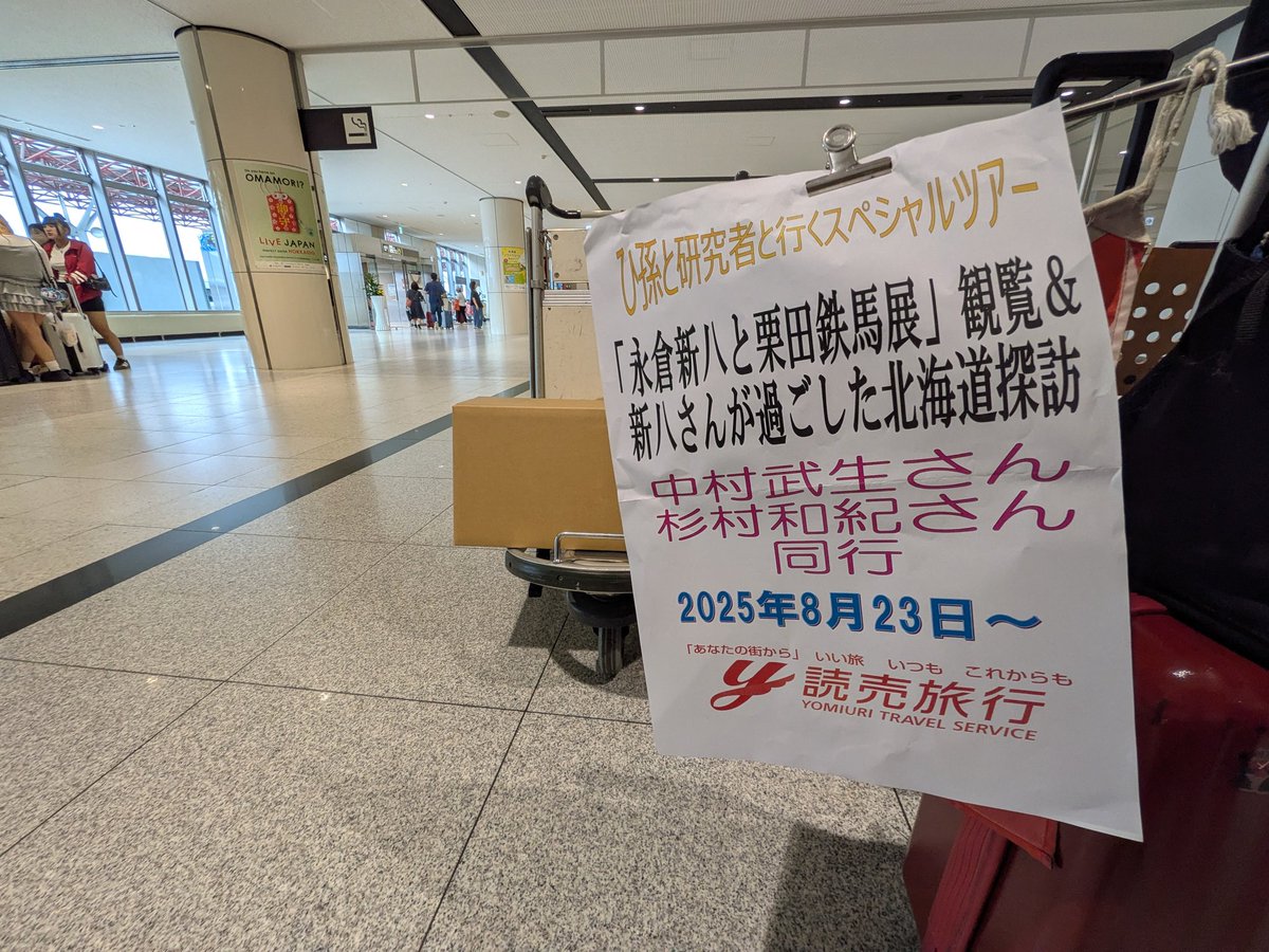 杉G (@sugimurariho) on Twitter photo 