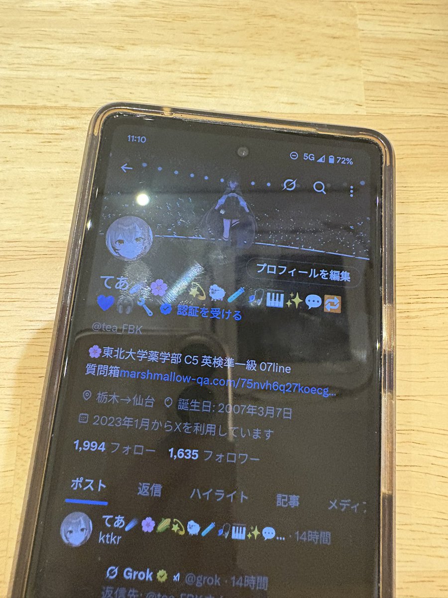 tea_studydiary's tweet photo. エンカwith @tea_FBK 
いつも通りの楽しい会話ありがとうだ〜！
地元トークもできて最高🥳 https://t.co/5XFRIlAW3G