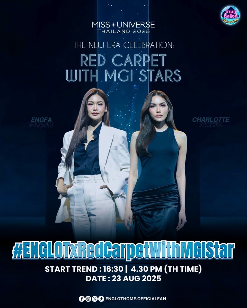 Englothome.OfficialFan 🐶🐰 (@englothome) on Twitter photo 📢 เตรียมพบกับ "อิงฟ้า - ชาล็อต" 𝐓𝐡𝐞 𝐍𝐞𝐰 𝐄𝐫𝐚 Celebrations : 
Red Carpet with 𝐌𝐆𝐈 𝐒𝐓𝐀𝐑𝐒! 
ของเหล่าศิลปินในสังกัด MGI และ Celebrity อีกมากมาย
🗓 วันที่ 23 สิงหาคม 2025 
⏰️ ตั้งแต่เวลา 16.30 น. เป็นต้นไป
📍 ที่ MGI Hall, Bravo BKK 
📌ร่วมกันติดแฮชแท็ก 📢 เตรียมพบกับ "อิงฟ้า - ชาล็อต" 𝐓𝐡𝐞 𝐍𝐞𝐰 𝐄𝐫𝐚 Celebrations : 
Red Carpet with 𝐌𝐆𝐈 𝐒𝐓𝐀𝐑𝐒! 
ของเหล่าศิลปินในสังกัด MGI และ Celebrity อีกมากมาย
🗓 วันที่ 23 สิงหาคม 2025 
⏰️ ตั้งแต่เวลา 16.30 น. เป็นต้นไป
📍 ที่ MGI Hall, Bravo BKK 
📌ร่วมกันติดแฮชแท็ก