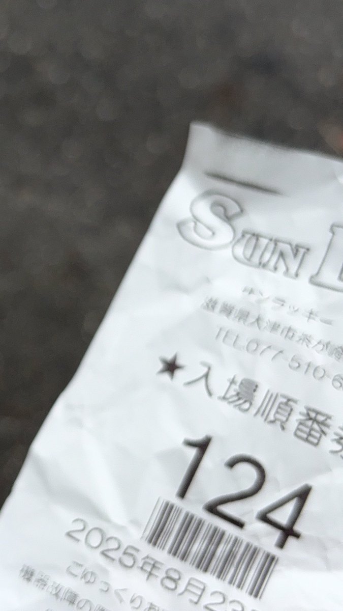 引き強いやつ全員敵