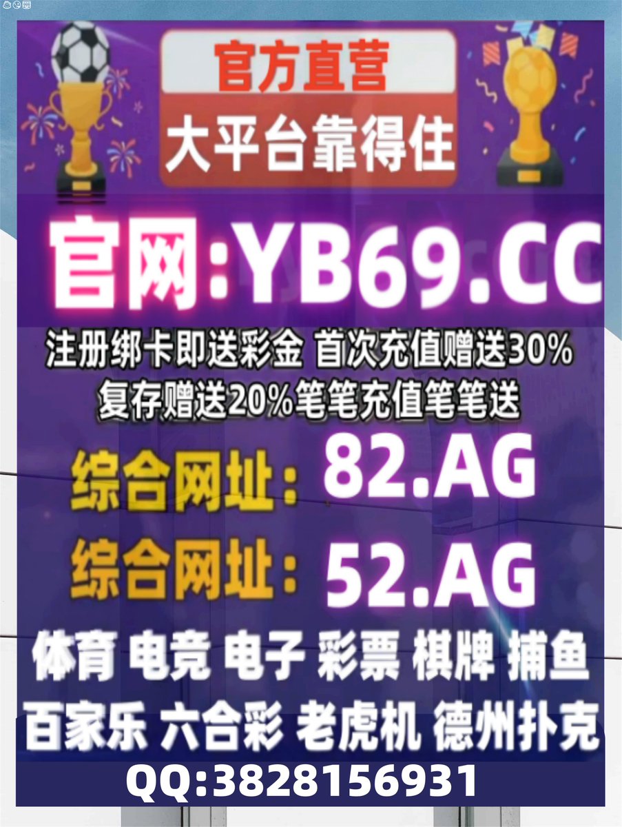 ChestnutRoseann's tweet photo. 💞🈶🦰177
开云体育 百家乐 乐鱼体育🥪 
KB体育 🤨 
 滚球 🌈 
华体会体育 📏 
 C罗 🚴 
华纳博彩 🧛 
 双赢棋牌 https://t.co/94jMrFjNTr