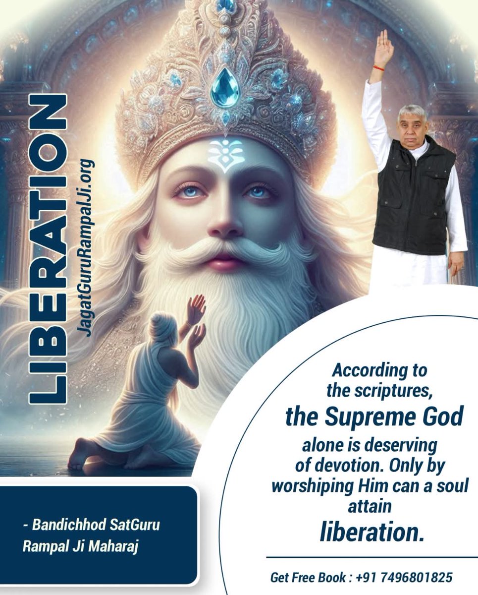 Raj Kumar Official (@1rajkumar123) on Twitter photo #GodMorningSaturday
рдкреНрд░рдорд╛рдг рдЧреАрддрд╛ рдЕрдзреНрдпрд╛рдп 2 рд╢реНрд▓реЛрдХ 17 рдореЗрдВ рднреА рд╣реИ рдХрд┐ рдирд╛рд╢ рд░рд╣рд┐рдд рдЙрд╕ рдкрд░рдорд╛рддреНрдорд╛ рдХреЛ рдЬрд╛рди рдЬрд┐рд╕рдХрд╛ рдирд╛рд╢ рдХрд░рдиреЗ рдореЗрдВ рдХреЛрдИ рд╕рдорд░реНрде рдирд╣реАрдВ рд╣реИред рдЕрдкрдиреЗ рд╡рд┐рд╖рдп рдореЗрдВ рдЧреАрддрд╛ рдЬреНрдЮрд╛рди рджрд╛рддрд╛(рдмреНрд░рд╣реНрдо) рдкреНрд░рднреБ рдЕрдзреНрдпрд╛рдп 4 рдордВрддреНрд░ 5 рддрдерд╛ рдЕрдзреНрдпрд╛рдп 2 рд╢реНрд▓реЛрдХ 12 рдореЗрдВ рдХрд╣рд╛ рд╣реИ рдХрд┐ рдореИрдВ рддреЛ рдЬрдиреНрдо-рдореГрддреНрдпреБ рдореЗрдВ рдЕрд░реНрдерд╛рддреН рдирд╛рд╢рд╡рд╛рди рд╣реВрдБредЁЯЩПЁЯЩП #GodMorningSaturday
рдкреНрд░рдорд╛рдг рдЧреАрддрд╛ рдЕрдзреНрдпрд╛рдп 2 рд╢реНрд▓реЛрдХ 17 рдореЗрдВ рднреА рд╣реИ рдХрд┐ рдирд╛рд╢ рд░рд╣рд┐рдд рдЙрд╕ рдкрд░рдорд╛рддреНрдорд╛ рдХреЛ рдЬрд╛рди рдЬрд┐рд╕рдХрд╛ рдирд╛рд╢ рдХрд░рдиреЗ рдореЗрдВ рдХреЛрдИ рд╕рдорд░реНрде рдирд╣реАрдВ рд╣реИред рдЕрдкрдиреЗ рд╡рд┐рд╖рдп рдореЗрдВ рдЧреАрддрд╛ рдЬреНрдЮрд╛рди рджрд╛рддрд╛(рдмреНрд░рд╣реНрдо) рдкреНрд░рднреБ рдЕрдзреНрдпрд╛рдп 4 рдордВрддреНрд░ 5 рддрдерд╛ рдЕрдзреНрдпрд╛рдп 2 рд╢реНрд▓реЛрдХ 12 рдореЗрдВ рдХрд╣рд╛ рд╣реИ рдХрд┐ рдореИрдВ рддреЛ рдЬрдиреНрдо-рдореГрддреНрдпреБ рдореЗрдВ рдЕрд░реНрдерд╛рддреН рдирд╛рд╢рд╡рд╛рди рд╣реВрдБредЁЯЩПЁЯЩП